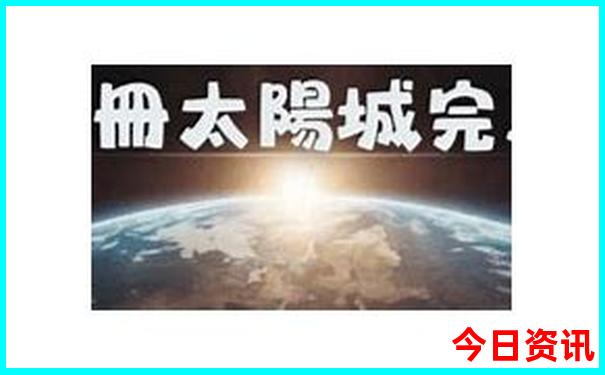 辽宁省必去十大景点