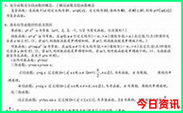 坝上旅游攻略自由行
